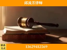 深圳-疑难刑事案件处理