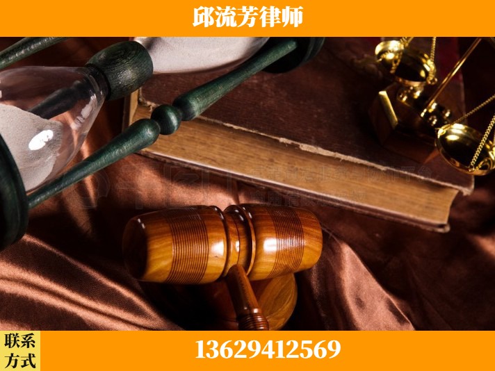 深圳-离婚财产纠纷