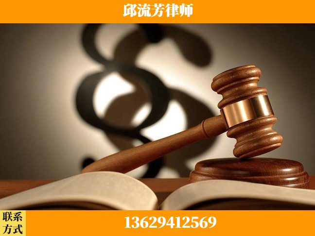 深圳-遗产继承